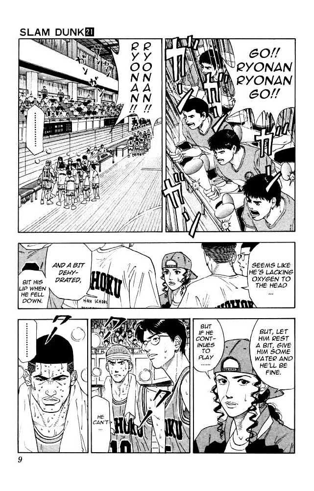 Slam Dunk, Chapter 180 image 07